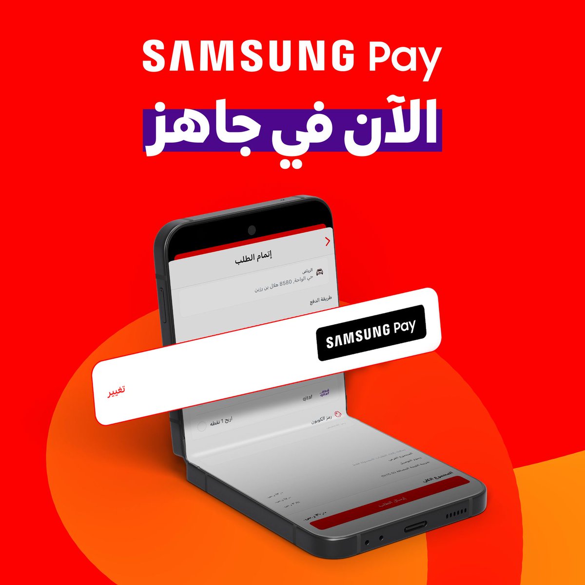 إياد الحمود tweet media