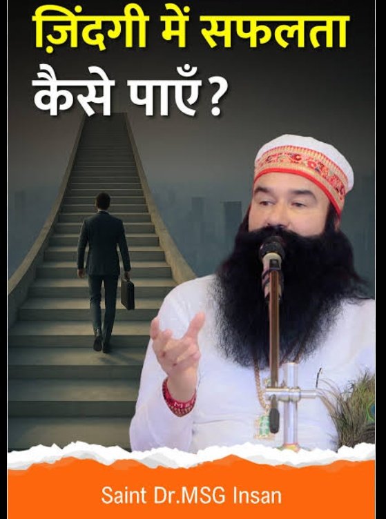 jaiya_monika's tweet image. In order to #UnlockSuccess , fighting the Bad karmas is important. Saint MSG shares different #successtips with his disciples that Meditation is a way to fight bad karmas and make new karmas ,which leads the life of person towards success.