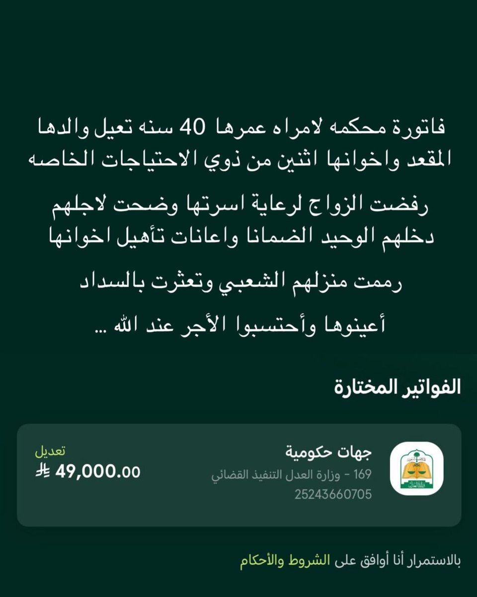 غيٌـمة ذِكر ☁️. tweet media