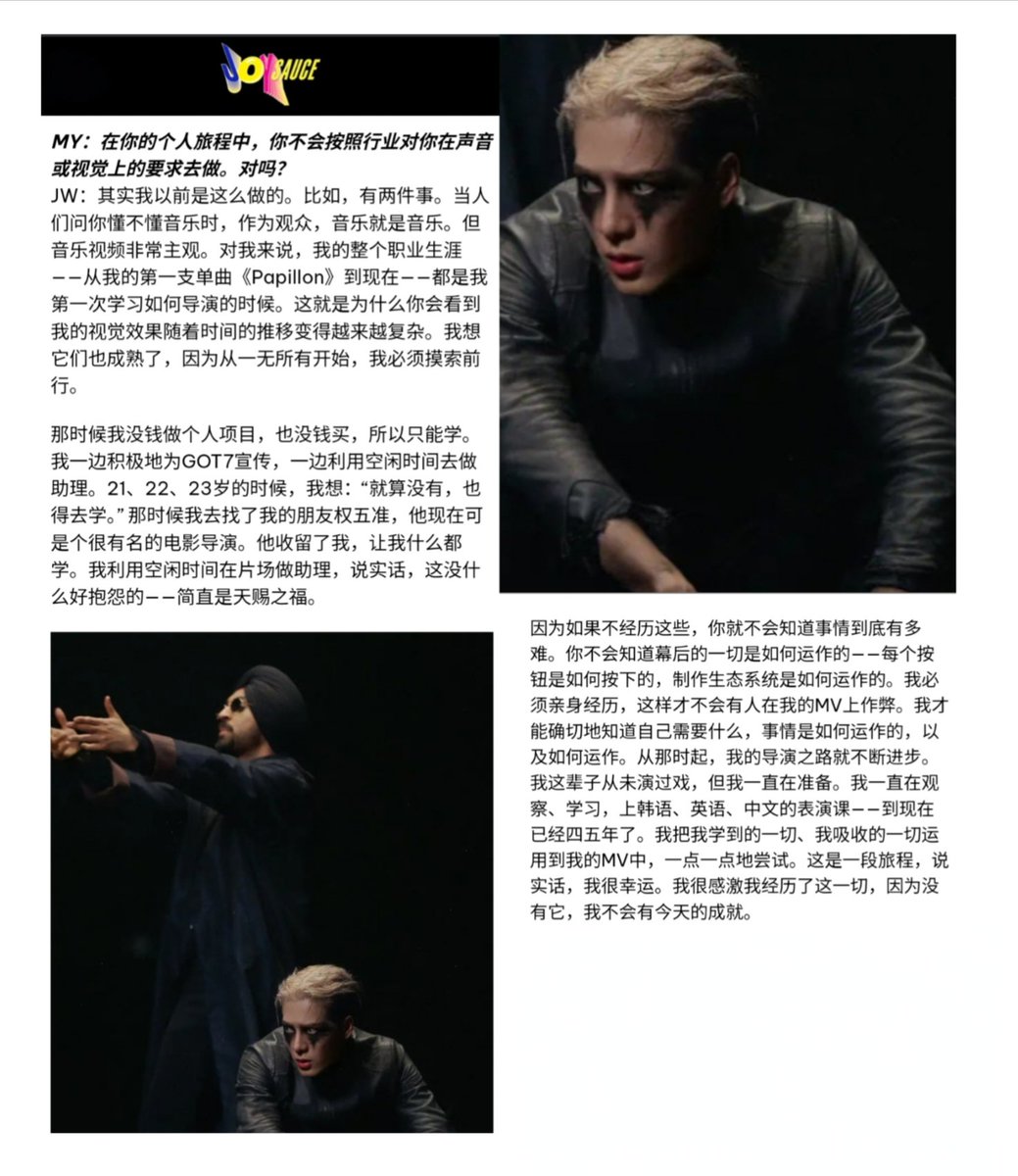 gi7777's tweet photo. Jackson talks about how he learns to be an MV director (Joy Sauce)
#JacksonWang #MAGICMAN2 #10dayscountdown
https://t.co/OKmRtknOH2 https://t.co/KBJfaxuZOR