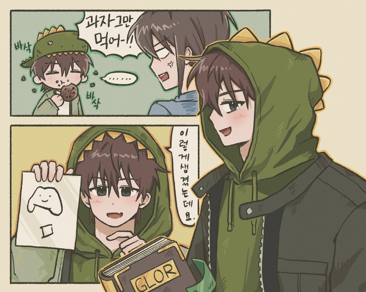 친구한테 미수반 먹이구 그림뜯어왓어요😍😍😍
님들한테만 특별히 공유드림니다,