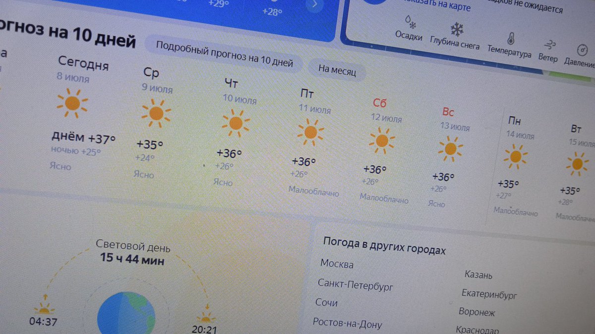 Це пизда🥵🥵🥵🥵