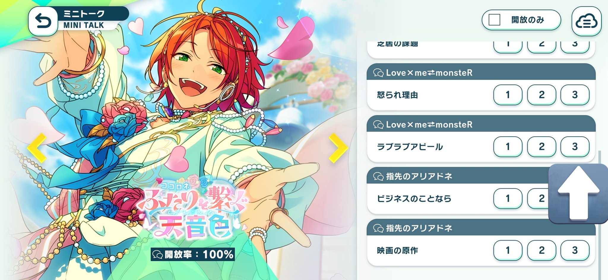 ほ°🫠 on X: 