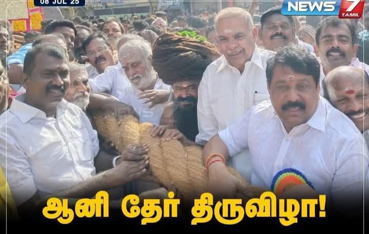Thamizhar_ARam's tweet photo. அன்பு அப்பா நெல்லையப்பரே, அன்பு அம்மா காந்திமதித் தாயே இவர்களிடமிருந்து மக்களையும் , தமிழ்நாட்டையும் , இந்த உலகையும் காத்து அருள் புரியவேண்டும்.
#TamilNadu
#Thirunelveli
#Nellai
#Trending
#Savepeople
#NoABCD
#tnpolitics https://t.co/7bpkmKUy5n