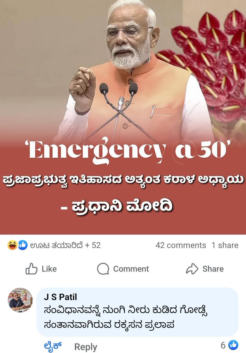 royalreddytwitt's tweet photo. @INCKarnataka https://t.co/rvjv6jdAoT