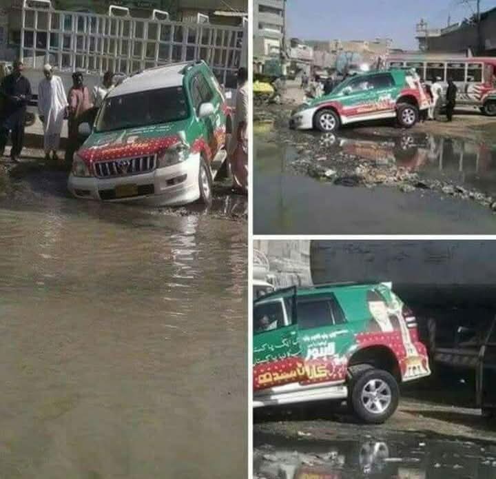 #بریکنگ نیوز 😎 پشاور میں تبدیلی دیکھ کر گاڑی خوشی سے پاگل ہو گئی اور غسل کی نیت سے ڈیم نمبر 340 میں چھلانگ لگا کر سجدہ ریز ہوگئی 😂😂😂😂توبہ خدائی دہ یھوتیان ھم سہ جوند دی ❔❕➰😅