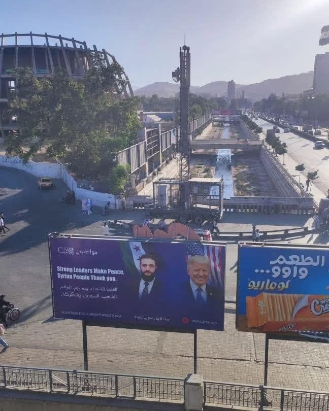 عبارة الشعب السوري يشكركم توحي بإن الاثنين غرباء..
تفهم ما تفهم مشكلتك