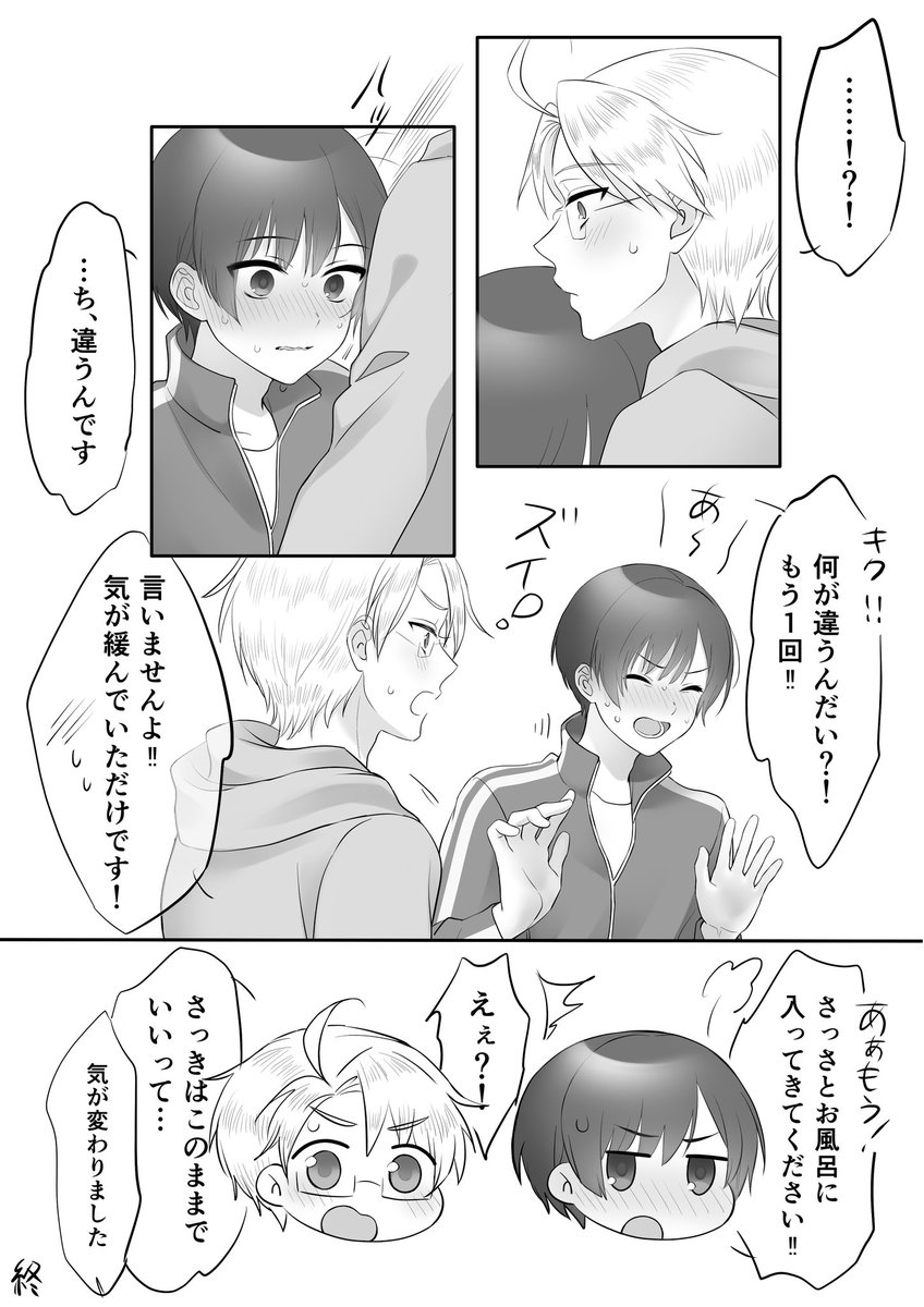 アル菊 匂い