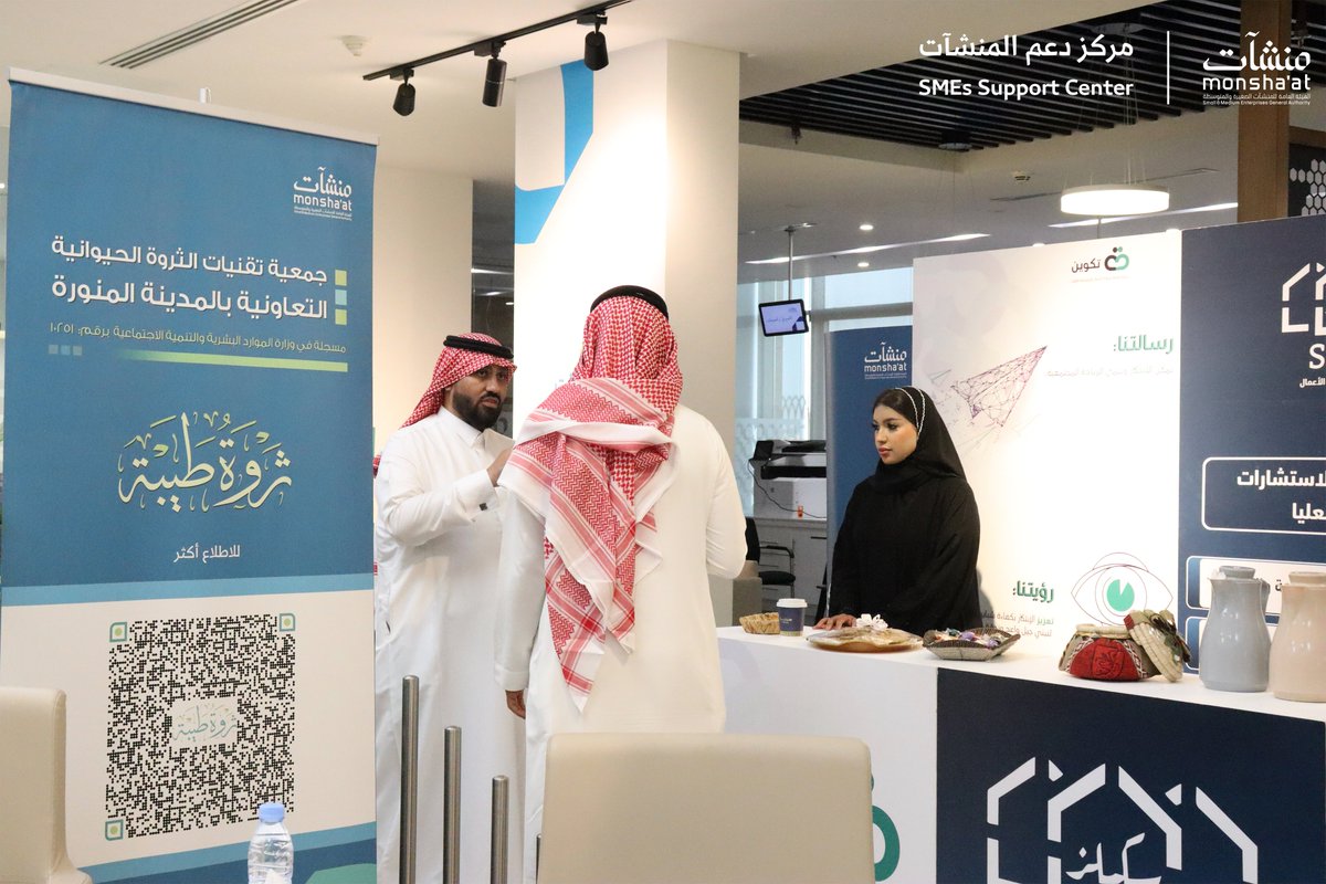 مراكز دعم المنشآت tweet media