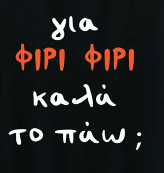 the wolf speaks (@tsiplakis) on Twitter photo 