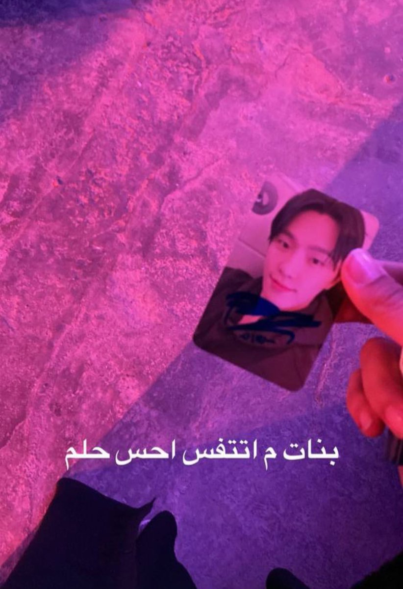 Pledis17_Arab tweet picture