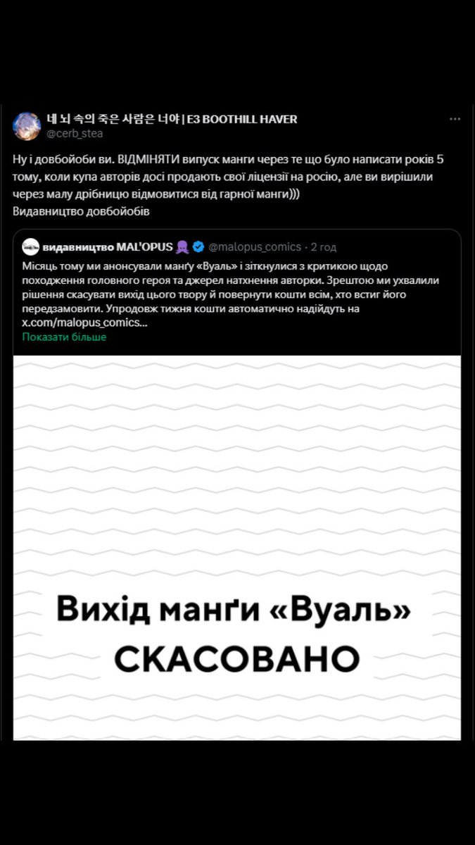 naiiaenko's tweet image. Як же воно добре, коли свою їбучку можна не показувати та ще й закритися під замочком, коли почало прилітати, так?:)
Гарна манґа my ass