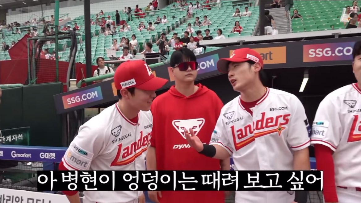 ㅅ밬ㅋㅋㅋㅋㅋㅋㅋㅋ
최지훈: 아 병현이 엉덩이는 때려 보고 싶어

하