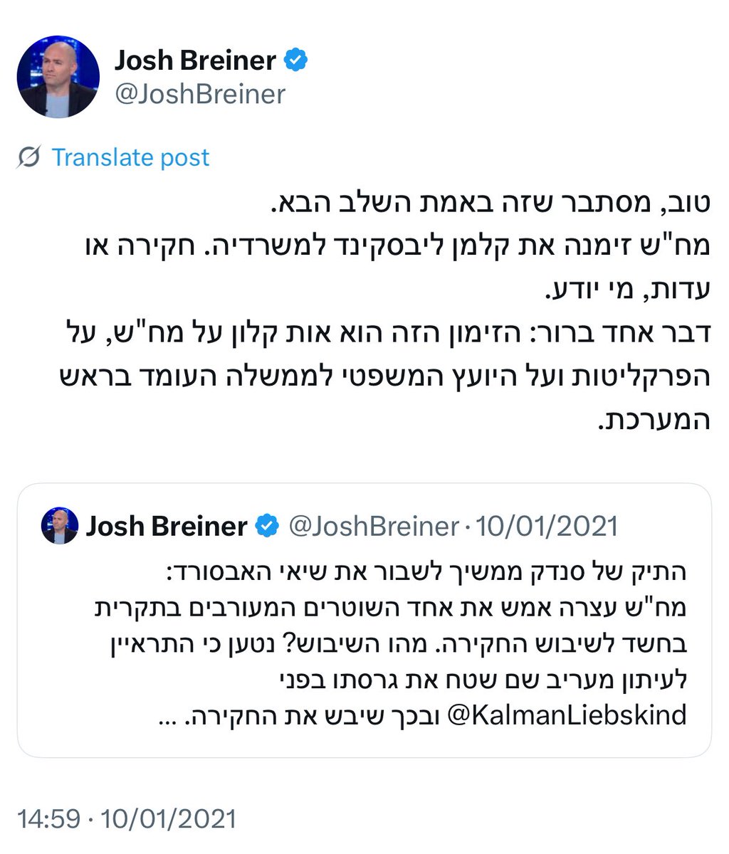 Or Carmi • אור כרמי tweet media