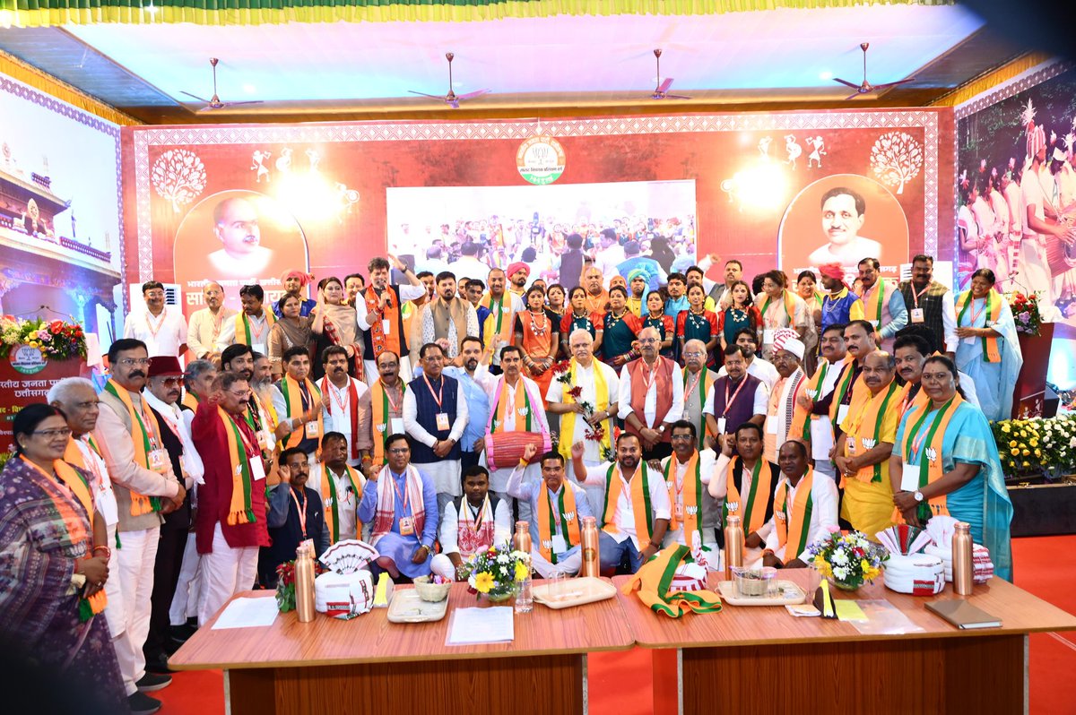 पार्टी नहीं, परिवार है,
संस्था नहीं, संस्कार है!

भारतीय जनता पार्टी जिंदाबाद