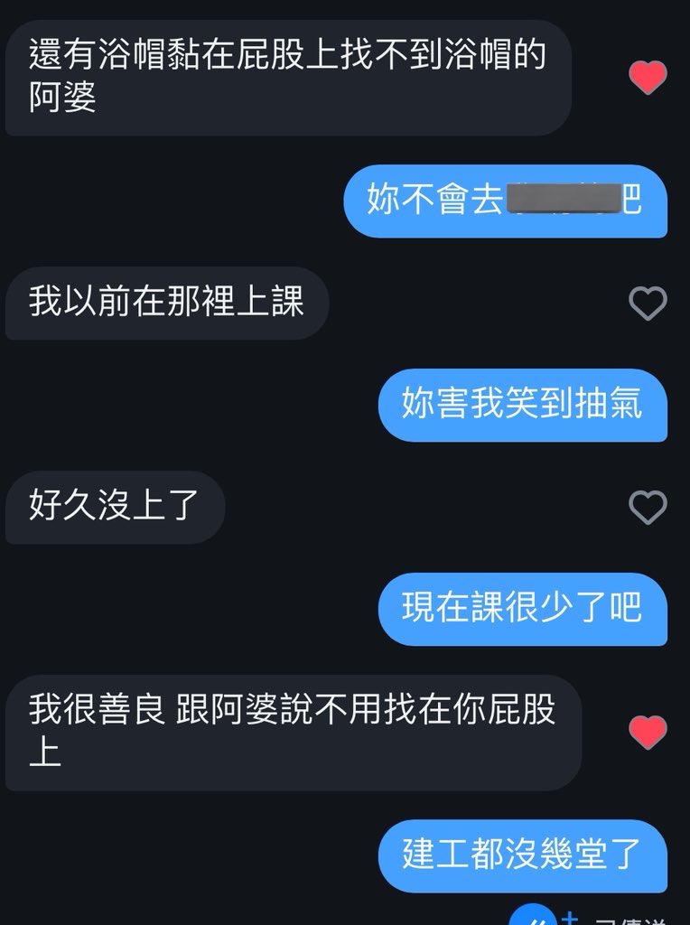 好想去參觀萵苣