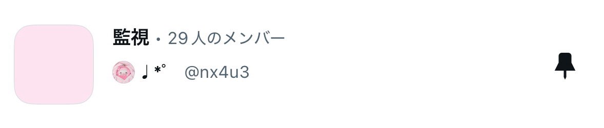 監視するよ⊂( ᴖ ̫ᴖ )⊃