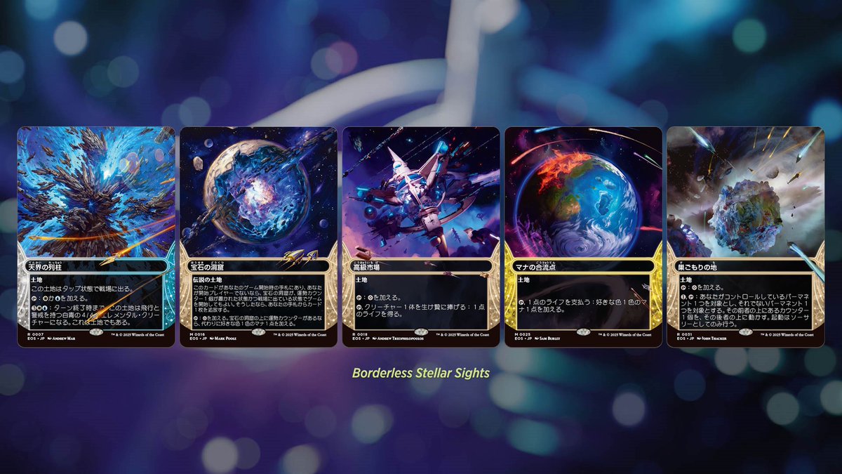🚂 MTG-EXPRESS on X: 