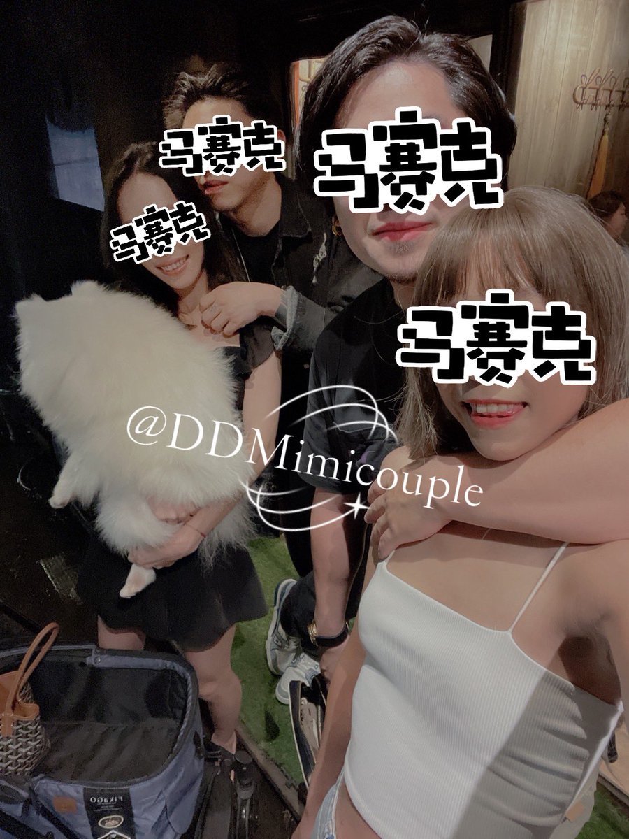 D & M台北情侶 tweet media