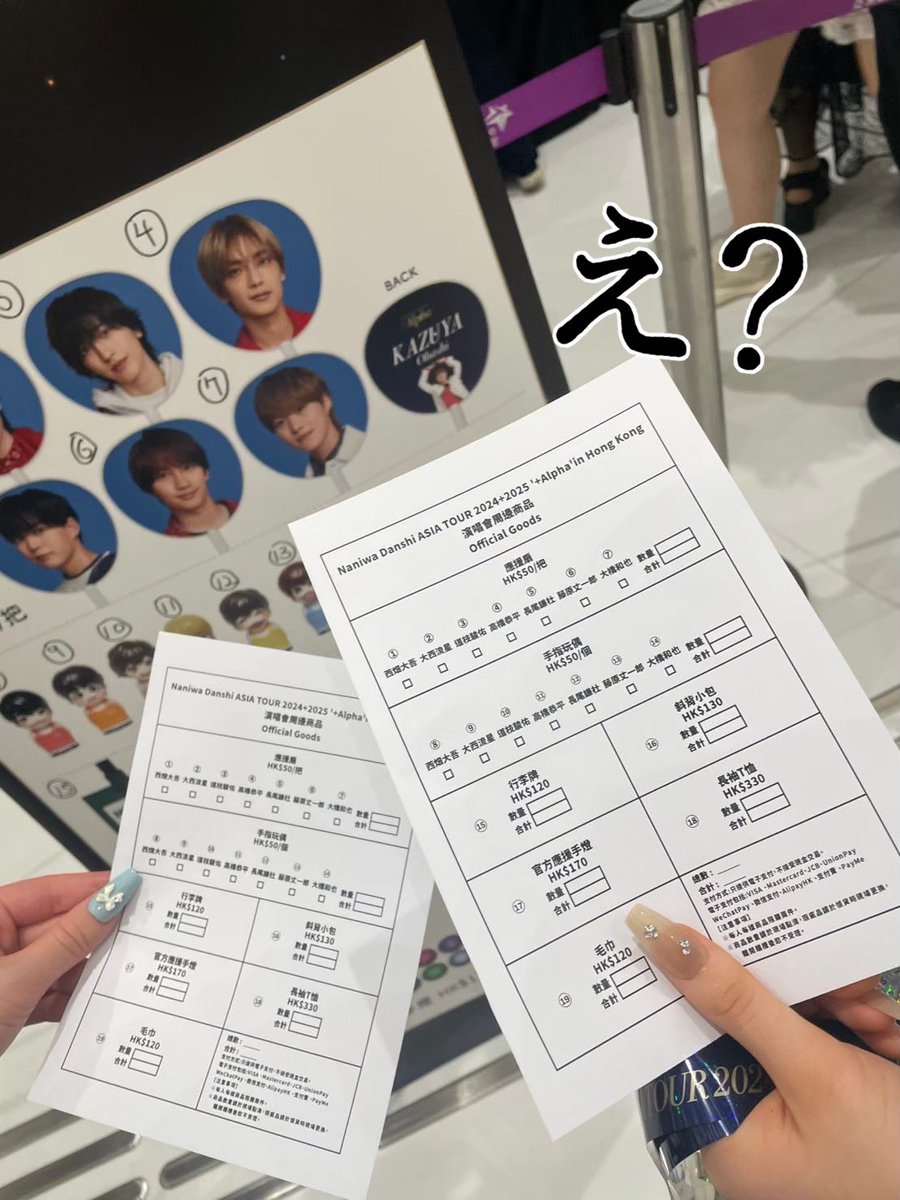 なんかいまalpha思い出して泣きそうだっち。ライブ当日にホテルにスマホ忘れたまま会場着いたのも、会場に居座りすぎて不安になりながら終電でホテル帰ったのも、香港のふぁむに大橋顔面付き謎モールケーキもらったのも、物販で広東語読めなくて焦ったのも、全部宝物😭✨