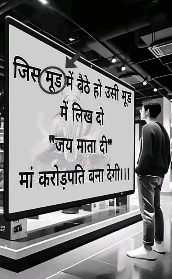 घर का वैद्य tweet media