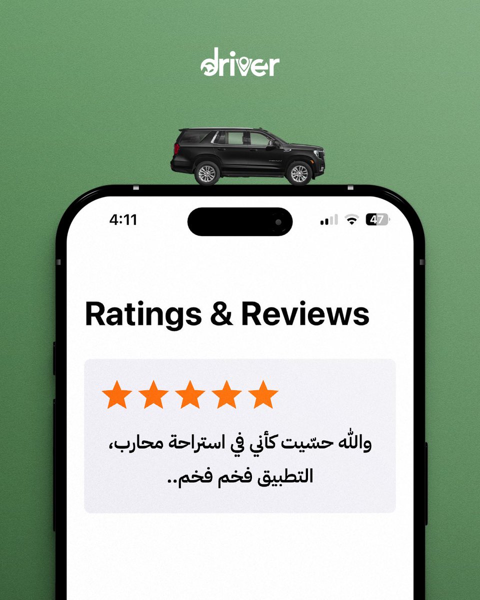 كل كلمة منكم تعطينا دافع نكون أفضل 💪🏼