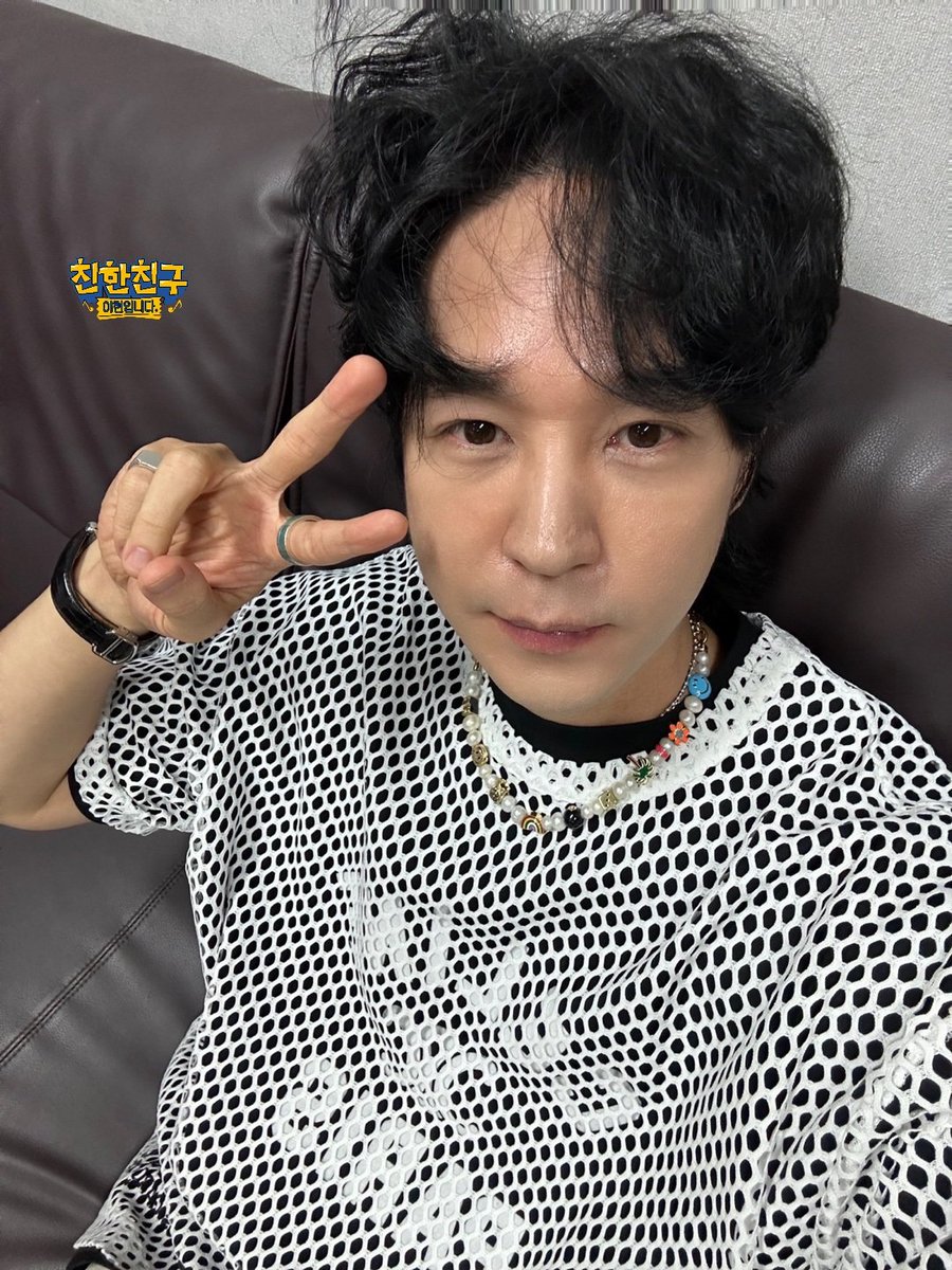 🙌친친🙌

#친한친구이현입니다
#상암동작업실 #스페이이스카우보이 #김아름

여러분 🌀에어컨 왜 켜십니까!!
이 습기와 더위를 싹 날려줄 아름다운 시티팝 장인들이 있는데....❣️

찐남매 케미의 징글징글 지긋즈🫶
호감형 스페이스카우보이 
시티팝여신 김아름씨와 함께한 상암동 작업실💕
