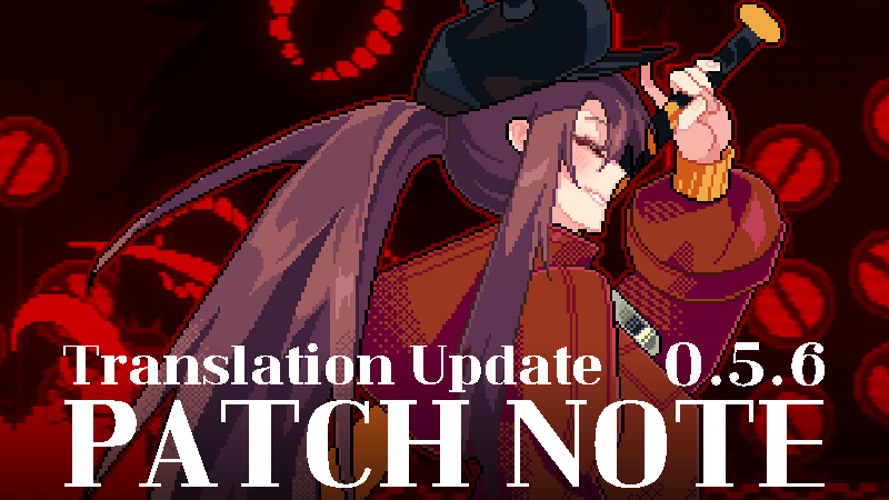 snakeeaglegame's tweet image. [Updated Demo v0.5.6 !]

Translation improvements have been made :)
翻訳を改善しました :)
翻译已优化完成 :)
翻譯已優化完成 :)

store.steampowered.com/news/app/28787…