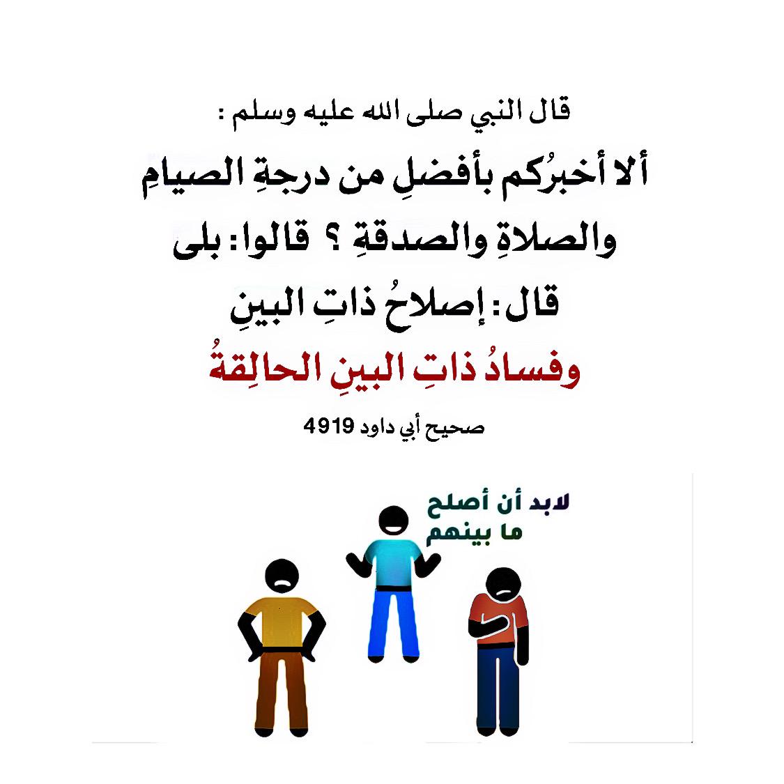 أم أنفال 🦋 (@awnif1999) on Twitter photo 