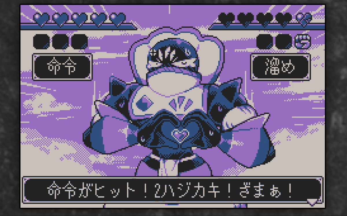 マクレージさんの恥ずかしいポーズは初期リリース版だと7個くらい