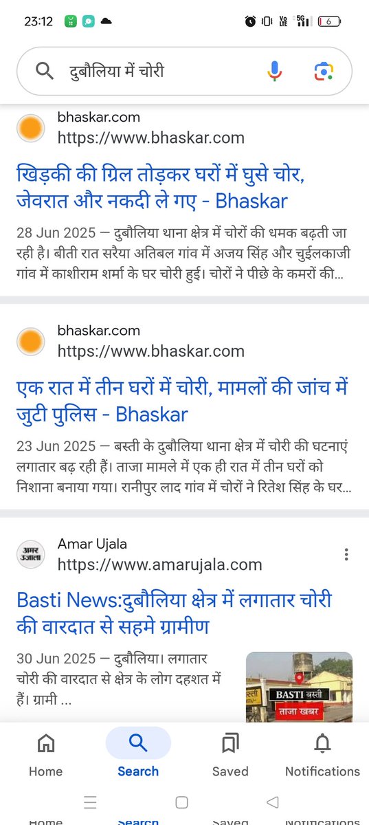Devilalmedia's tweet photo. बस्ती में चोरी की घटनाओं पर नहीं लग रहा लगाम, सबसे ज्यादा चोरियां दुबौलिया थाना में,SHO के कार्यप्रणाली पर उठ रहा सवाल, सूत्रों की माने तो थाने में बैठाकर किया जा रहा समझौता, कुछ व्यापारियों द्वारा चोरी के सामान का खरीद फरोख्त सनसनीखेज चर्चा में। @Uppolice @digbasti @bastipolice https://t.co/pjTaGrD5n4