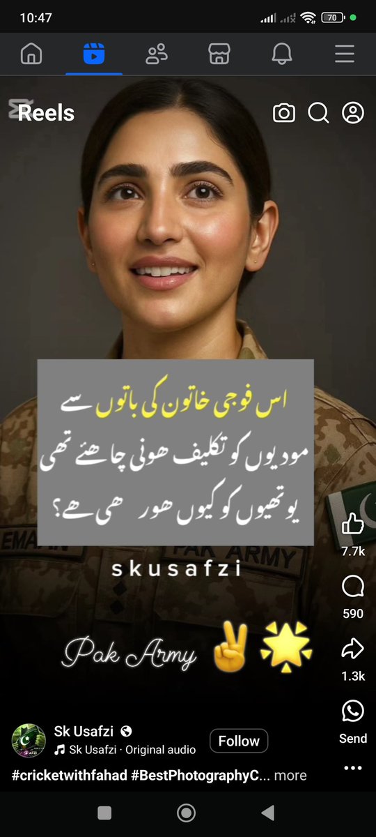 Alamgir Zeb (@alamgirzeb132) on Twitter photo 