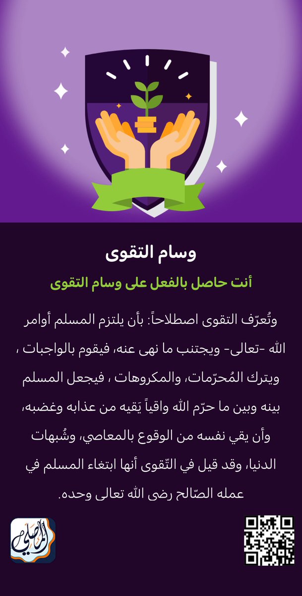 ابو ناصر الجربوعي (@alqahtanyghanem) on Twitter photo 