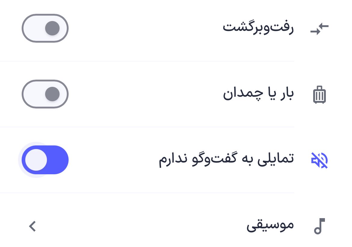 ftm_ro's tweet image. این گزینه‌ی اسنپ رو برای کل موقعیت‌های زندگیم نیاز دارم :))