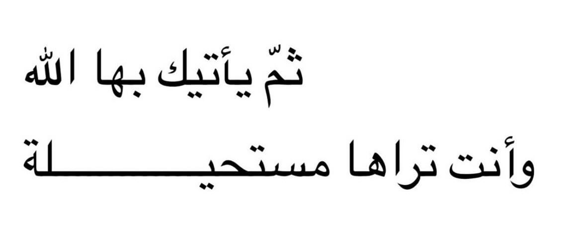 تذكير (@almsllim) on Twitter photo 