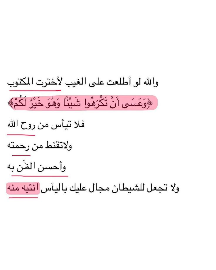 🎀عــــ𓆩581𓆪 ــــداد🎀