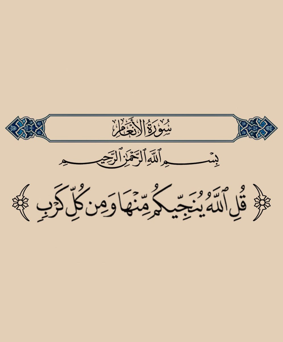 طمأنينة ❤️