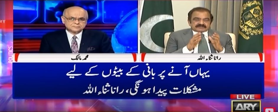 بہادر باپ کے بیٹے ہیں انشاءاللہ باپ کی طرح ثابت قدم رہینگے۔