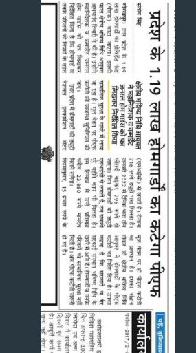 देश का आम नागरिक (Royal dada) (@royaldada5) on Twitter photo <a href="/abhishe17072424/">DIGITAL HOMEGUARDS</a> <a href="/CMOfficeUP/">CM Office, GoUP</a> <a href="/UPGovt/">Government of UP</a> <a href="/myogiadityanath/">Yogi Adityanath</a> माननीय श्रीमान मुख्यमंत्री महोदय जी आप अपने हाथों से ऐसा कार्य कर दें जिसको देखते हुए देश विदेशों में सिर्फ और सिर्फ जय जयकार होगी विभाग की दोहरी नीति समाप्त करते हुए इनको भी राज्य कर्मचारी का दर्जा दें अवैतनिक वैतनिक को समान हक अधिकार दिया जाएं ये भी स्नातक व परास्नातक है <a href="/abhishe17072424/">DIGITAL HOMEGUARDS</a> <a href="/CMOfficeUP/">CM Office, GoUP</a> <a href="/UPGovt/">Government of UP</a> <a href="/myogiadityanath/">Yogi Adityanath</a> माननीय श्रीमान मुख्यमंत्री महोदय जी आप अपने हाथों से ऐसा कार्य कर दें जिसको देखते हुए देश विदेशों में सिर्फ और सिर्फ जय जयकार होगी विभाग की दोहरी नीति समाप्त करते हुए इनको भी राज्य कर्मचारी का दर्जा दें अवैतनिक वैतनिक को समान हक अधिकार दिया जाएं ये भी स्नातक व परास्नातक है
