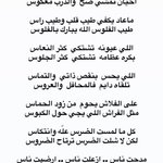 Photo by عساف أبوثنين (@asafabo2)