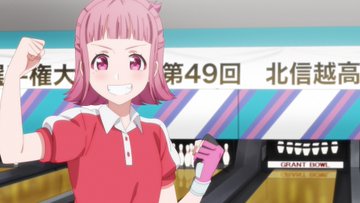 Turkey! 第1話