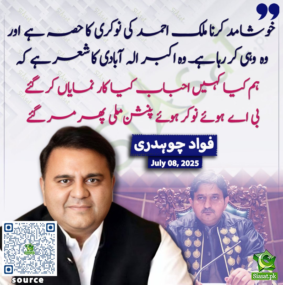 Sabir Shakir tweet media