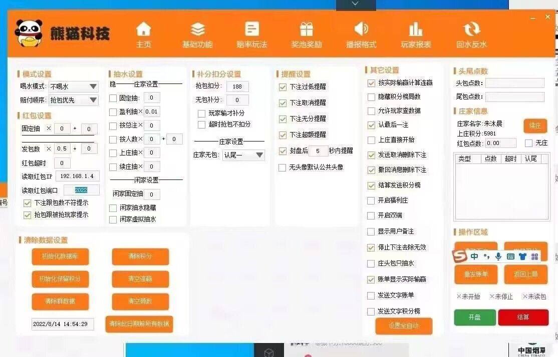 FORM1668's tweet photo. 熊猫牛牛机器人 壮来 支持测试 不免费  实力壮家可长期合作

支持：各种棋牌玩法，QQ，68.  微信，企业微信，支付宝，其他小平台都可以定制软件名字可修改自己专属
熊猫科技牛牛机器人
模拟器版本：https://t.co/gCmIyDk0Fg
https://t.co/Hqz2iCRrS6
熊猫官网版本及定制玩法：https://t.co/vEPaUStZ7H https://t.co/xKooMce5lJ