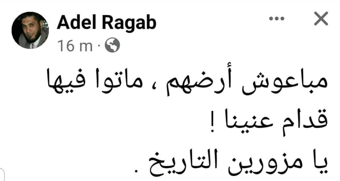 إيه وربي ..