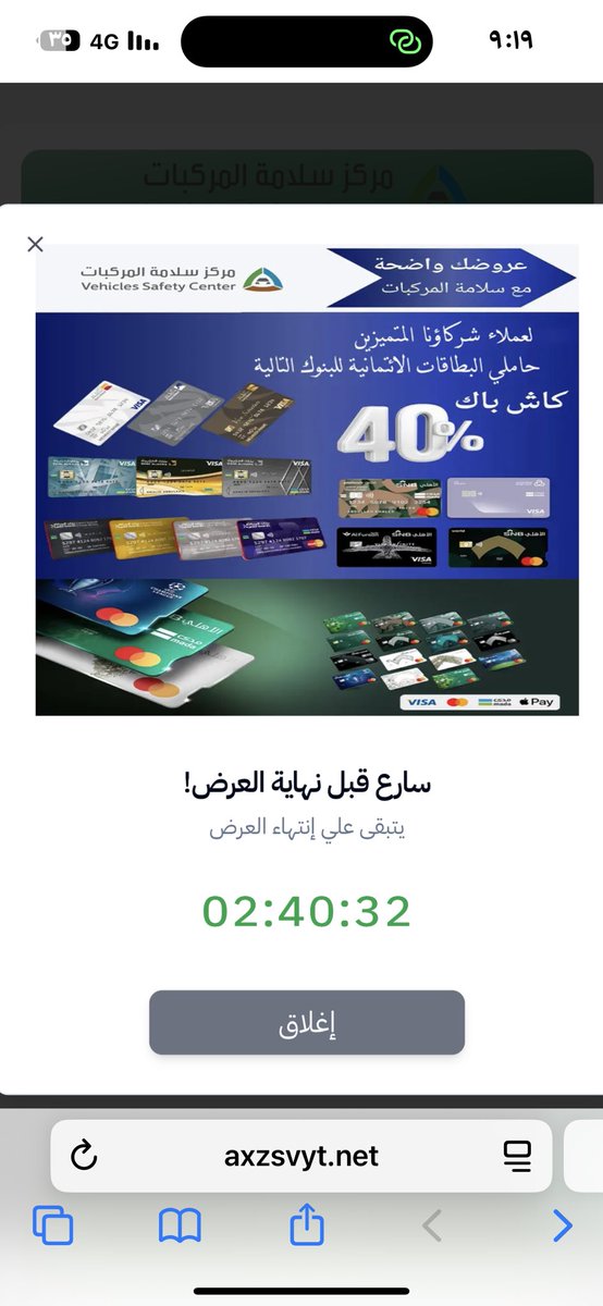 mosa tweet media