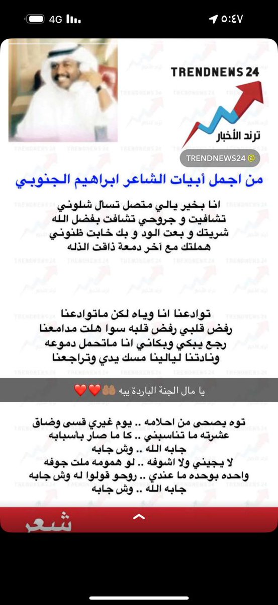 الله يرحمك ويغفر لك ويسكنك الفردوس الاعلى