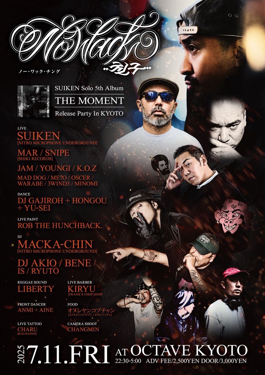 新品MIXCD MACKA-CHIN　マッカチン ニトロ　　レア！！ WENOD RECORDS : MACKA-CHIN - A.N.T.I. & RAIDBACK ORIGINAL