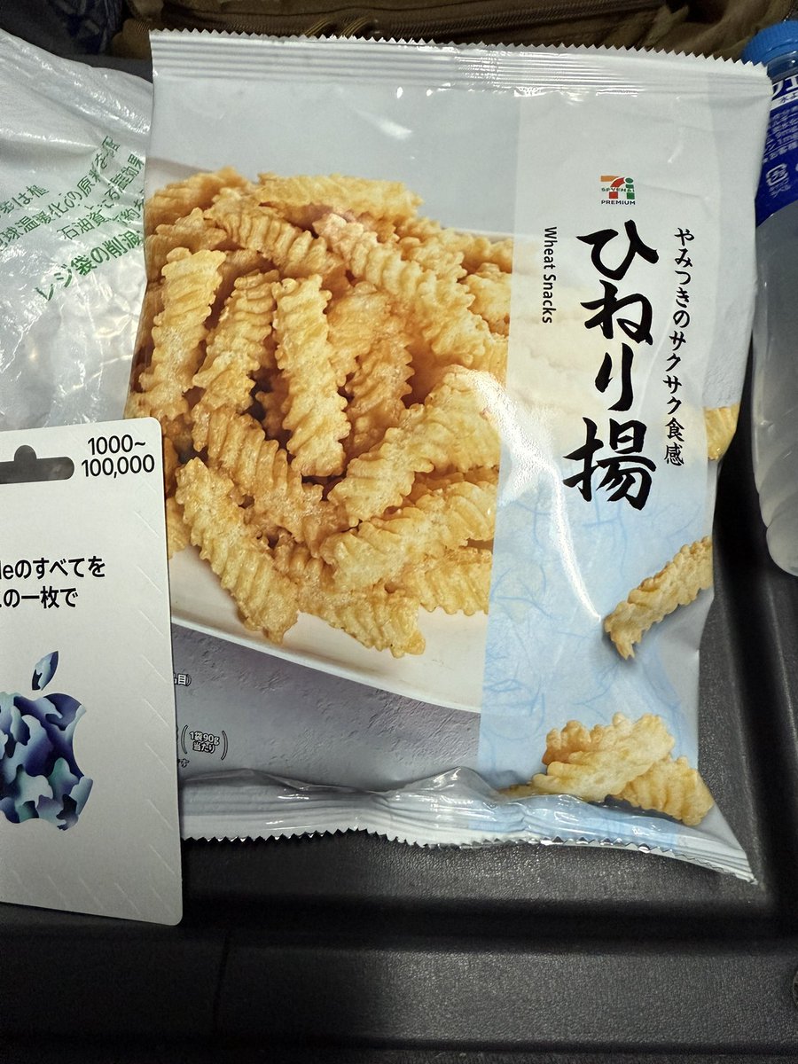 USMC_001's tweet image. ポリポリ食べながら戻りますか。🚗〜