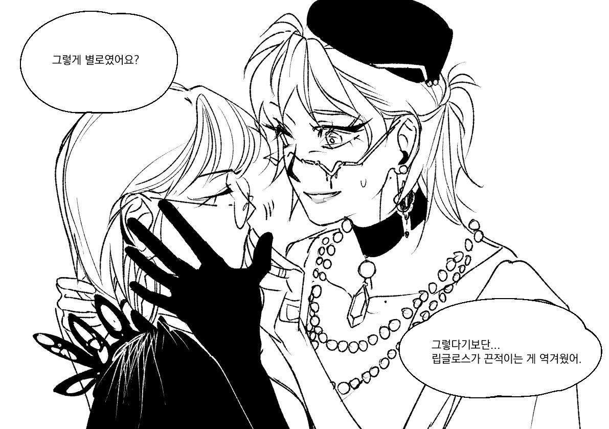 상상력을발휘해라 (@isnogivenewchap) on Twitter photo 