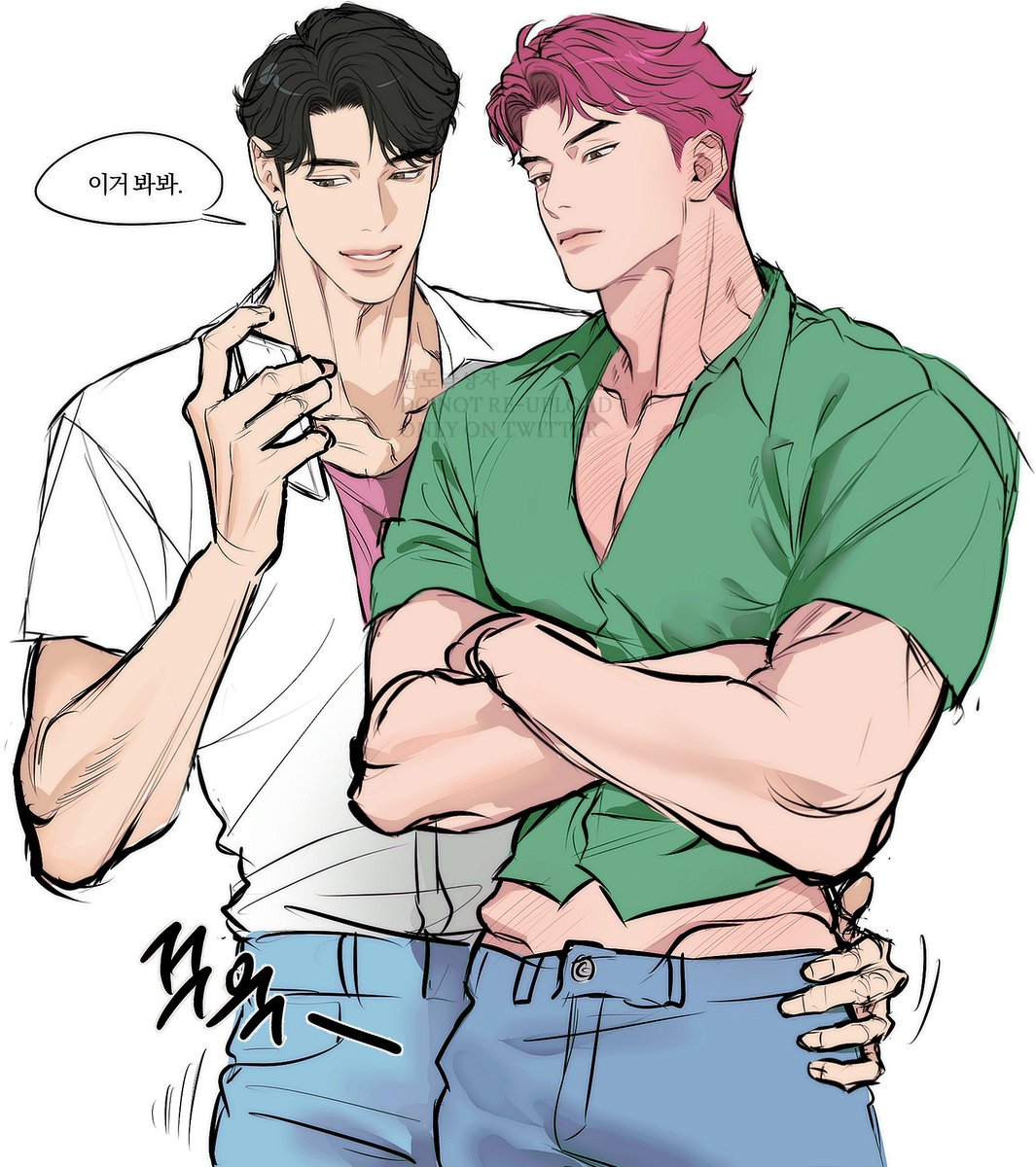 진앱 이런 것도🫣